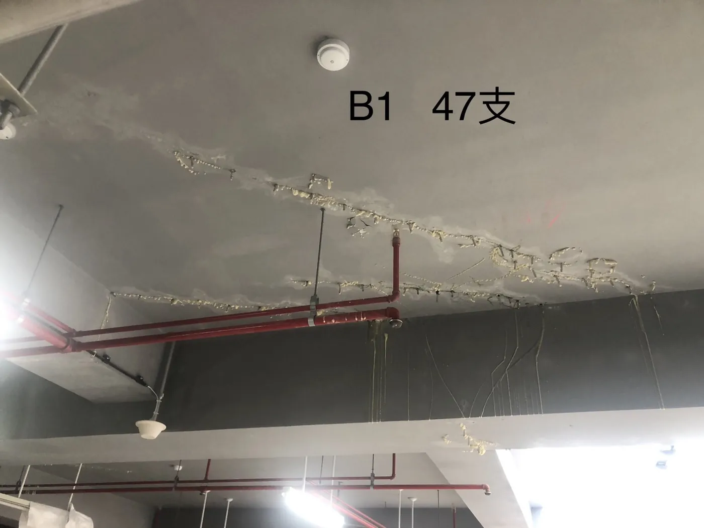 聚氨酯發泡劑高壓灌注止漏