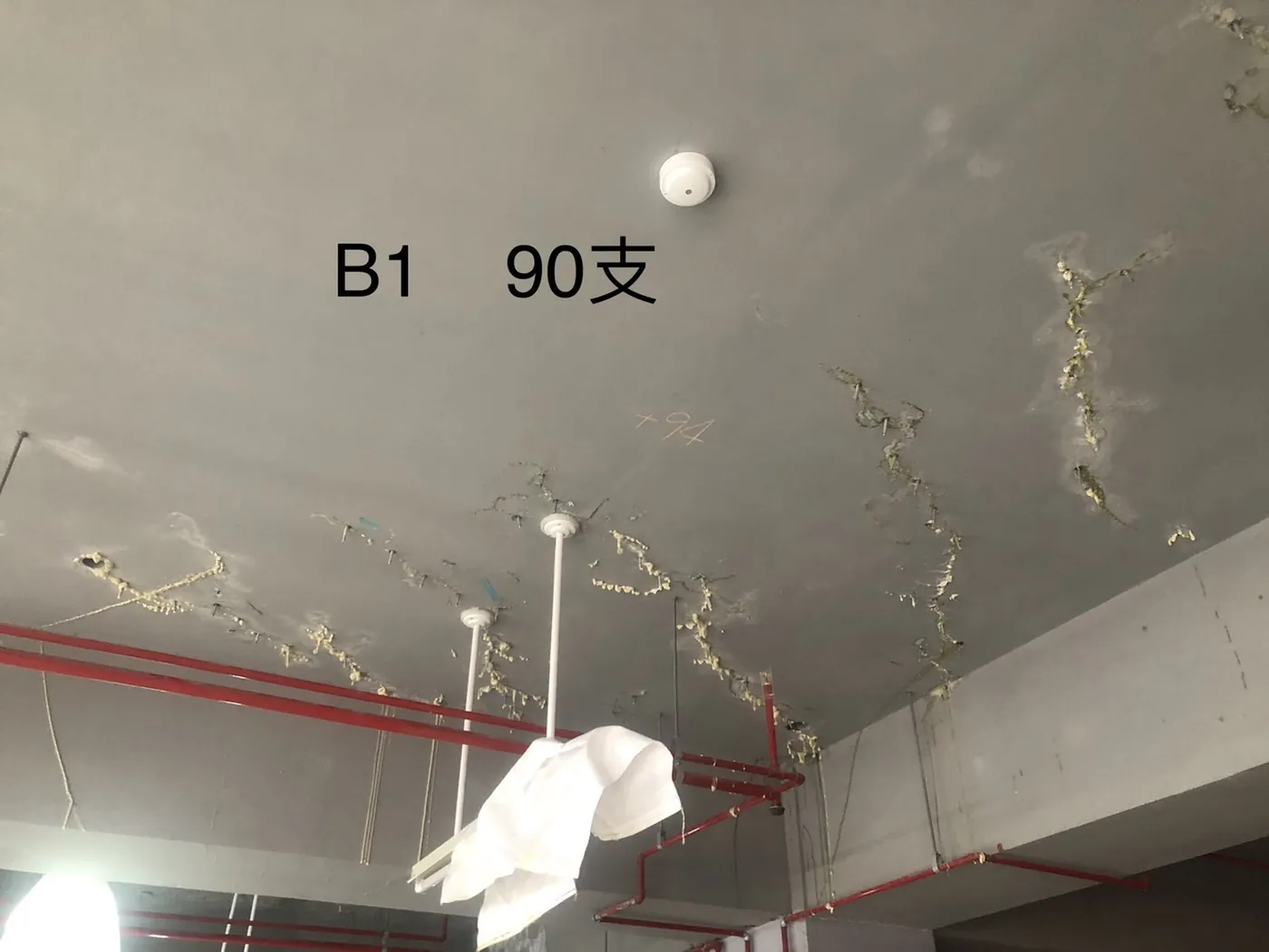 聚氨酯發泡劑高壓灌注止漏施工相簿照片